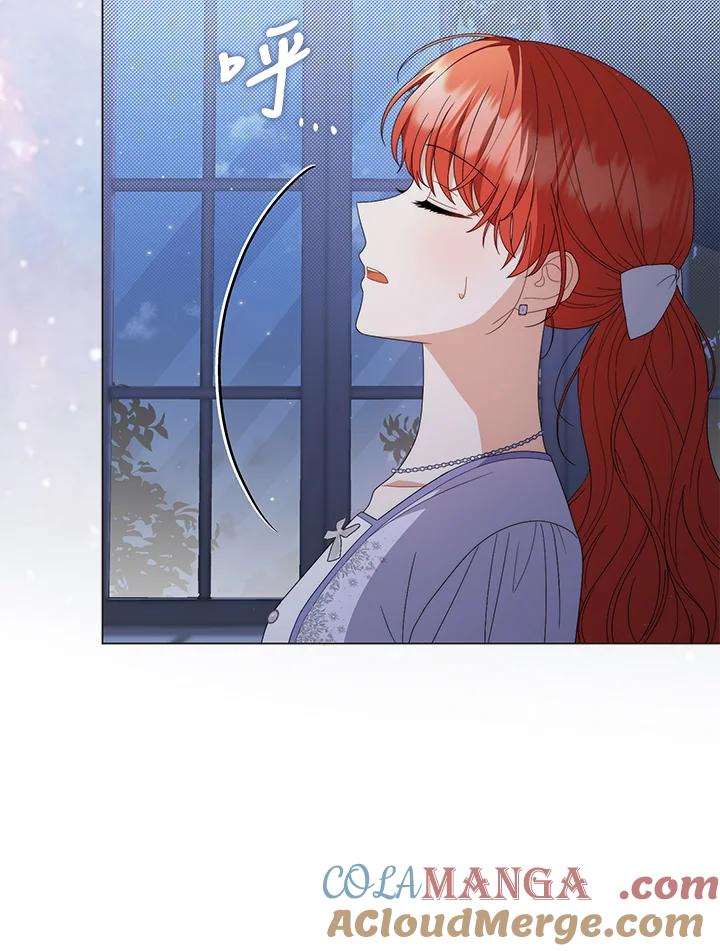 《成为皇帝的专属翻译》第75话 第77页