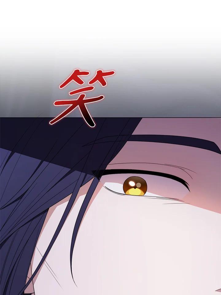 《成为皇帝的专属翻译》第76话 第100页
