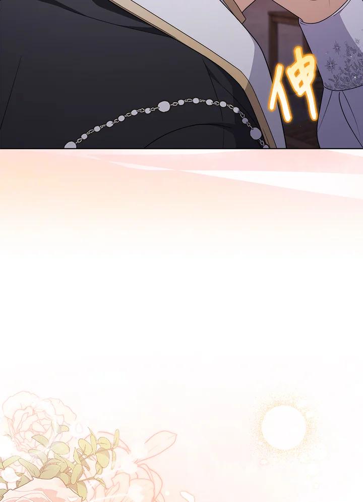 《成为皇帝的专属翻译》第77话 第112页