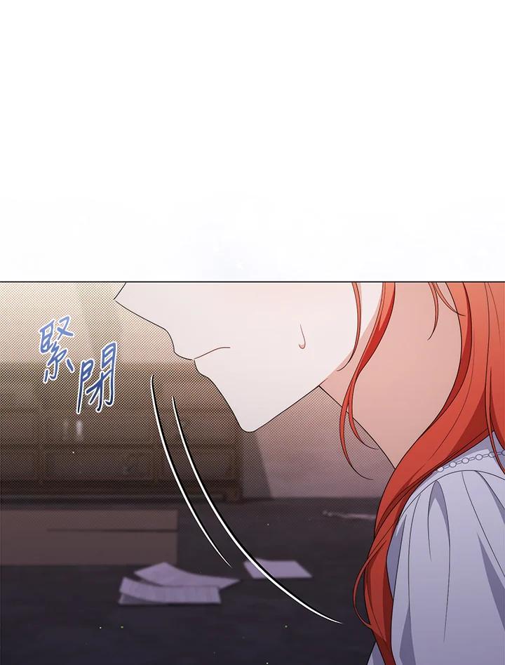 《成为皇帝的专属翻译》第77话 第64页