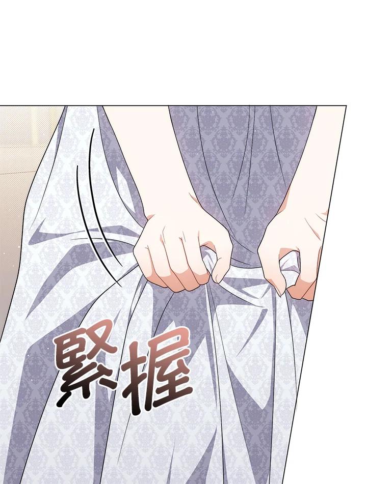 《成为皇帝的专属翻译》第78话 第56页