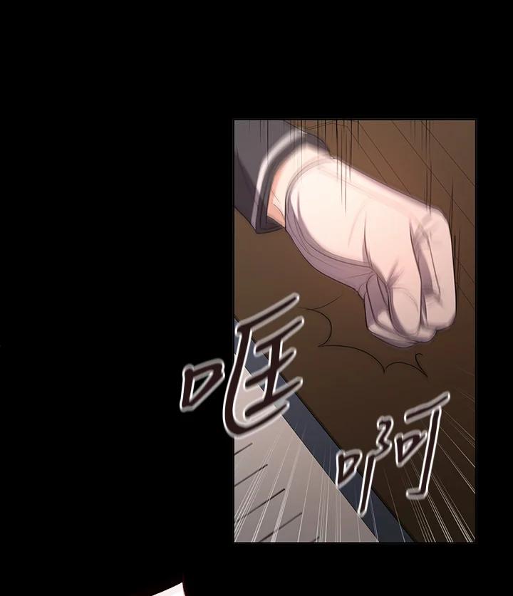 《成为皇帝的专属翻译》第7话 第53页