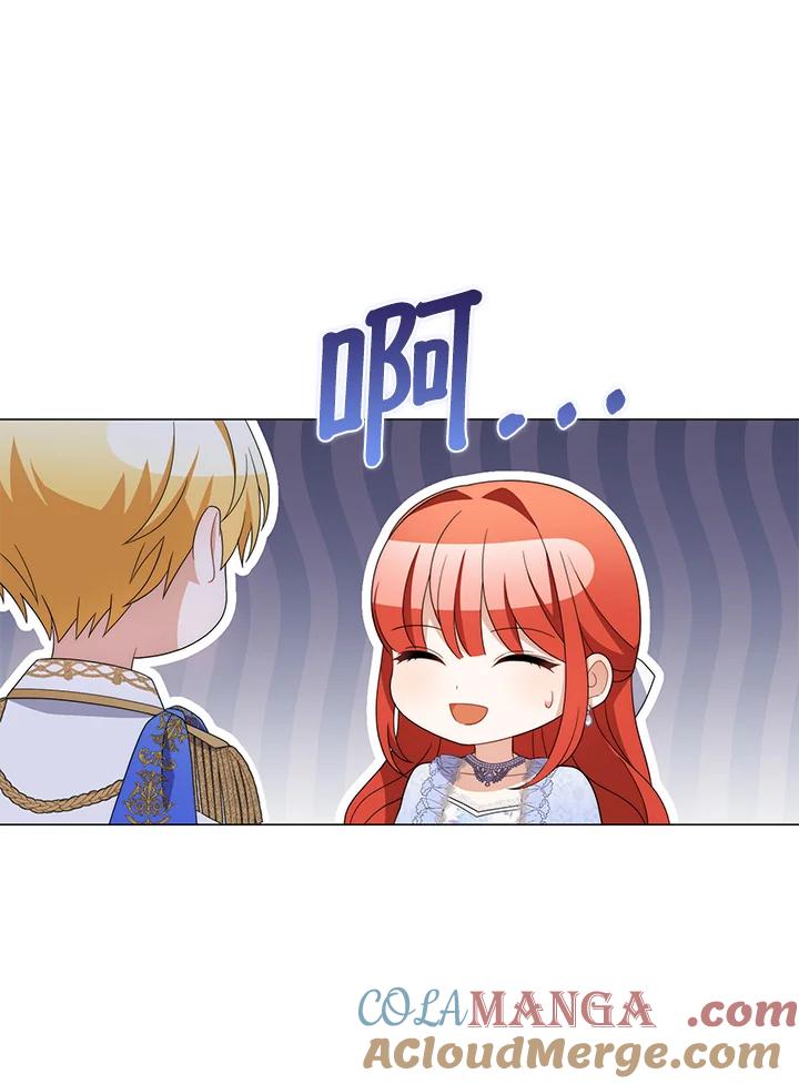 《成为皇帝的专属翻译》第79话 第77页