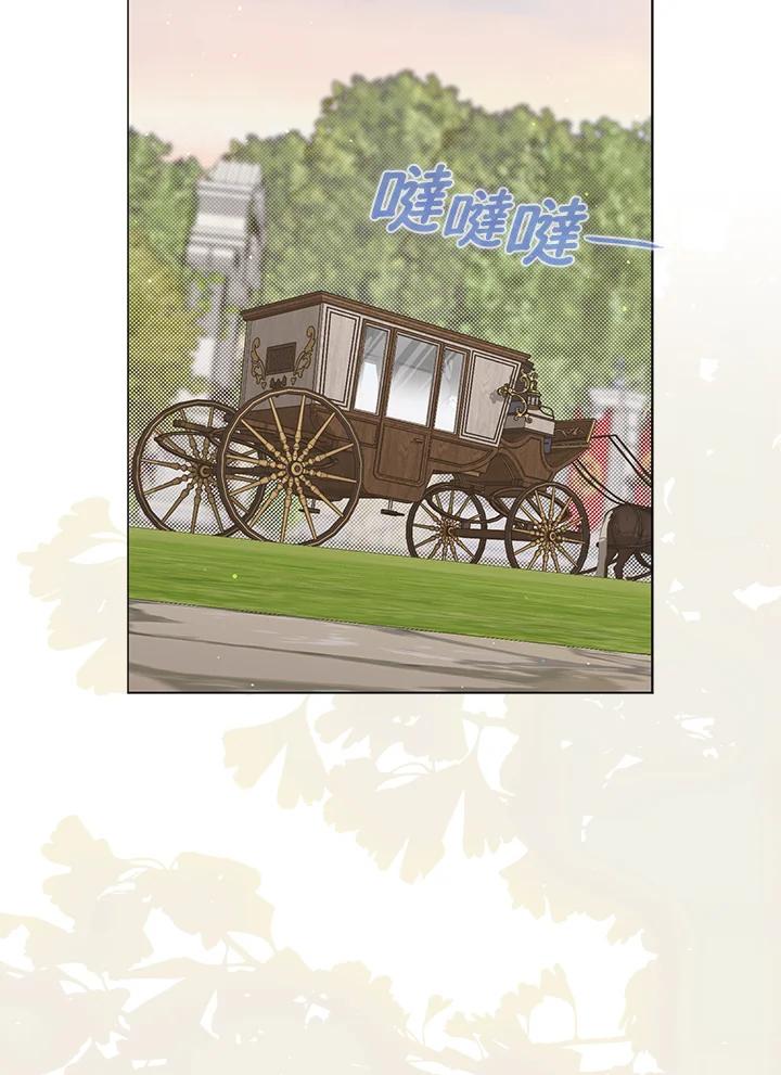 《成为皇帝的专属翻译》第80话(最终章) 第67页