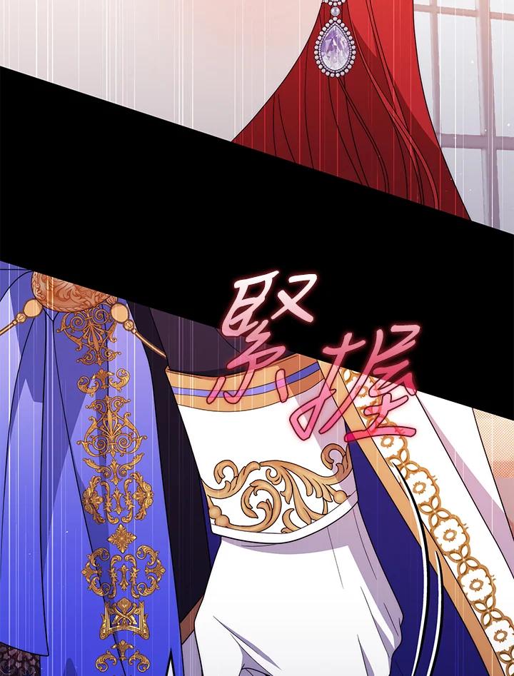 《成为皇帝的专属翻译》第80话(最终章) 第46页