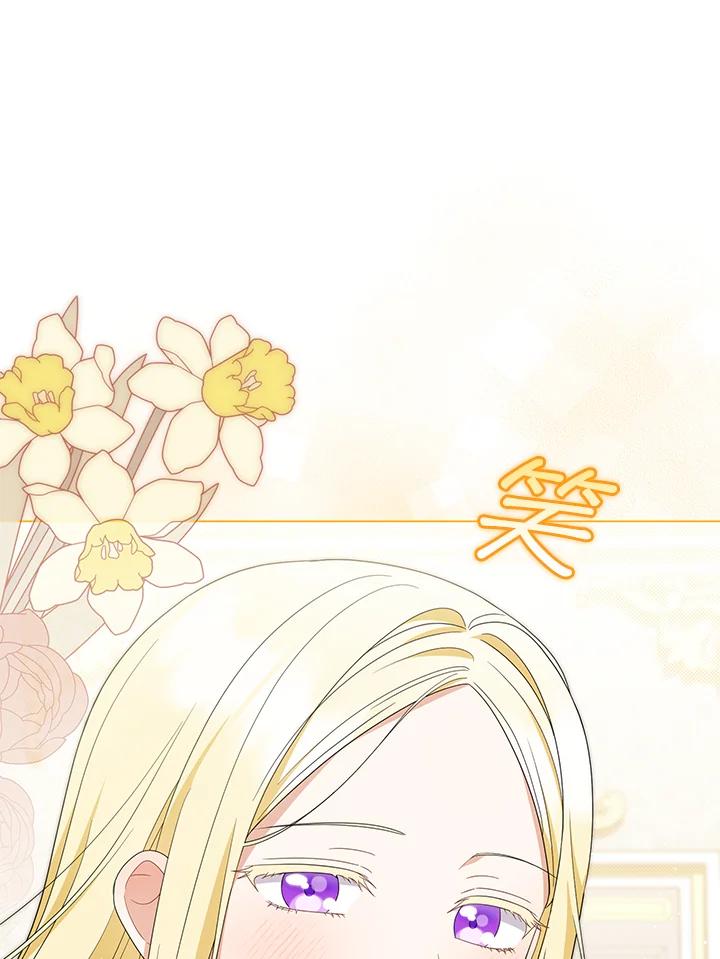 《成为皇帝的专属翻译》第80话(最终章) 第64页