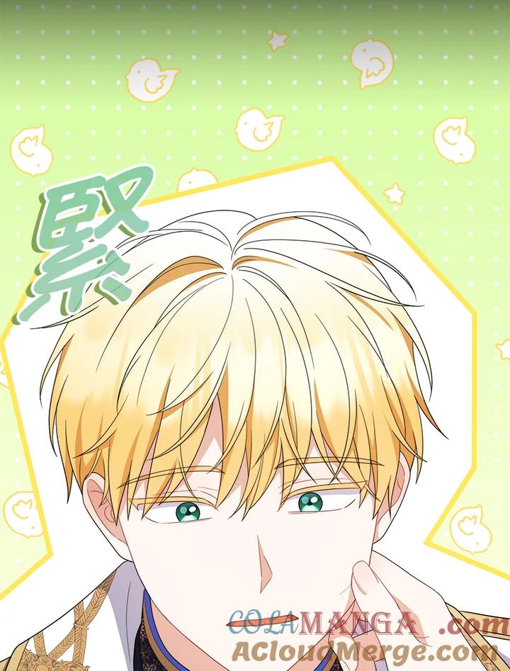 《成为皇帝的专属翻译》第80话(最终章) 第49页