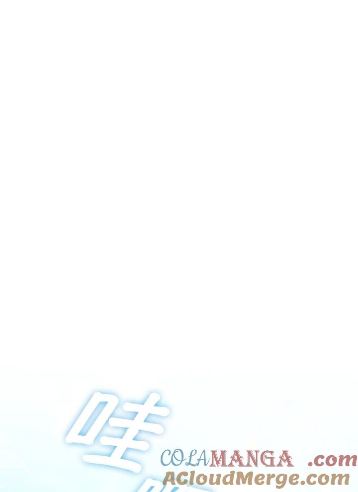 《成为皇帝的专属翻译》第80话(最终章) 第117页