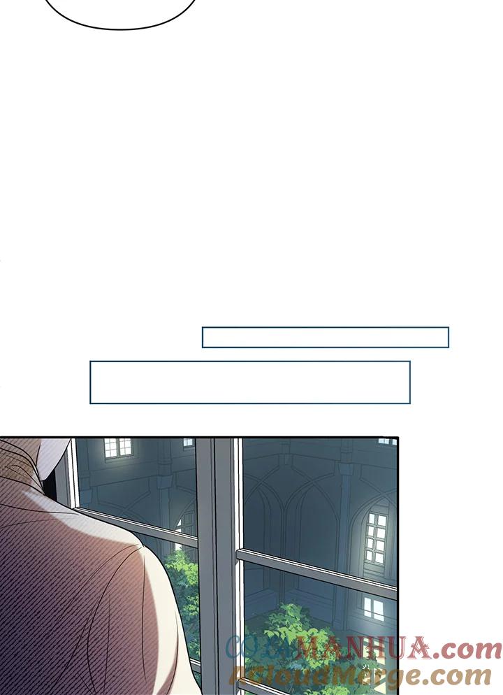 《成为皇帝的专属翻译》第8话 第49页