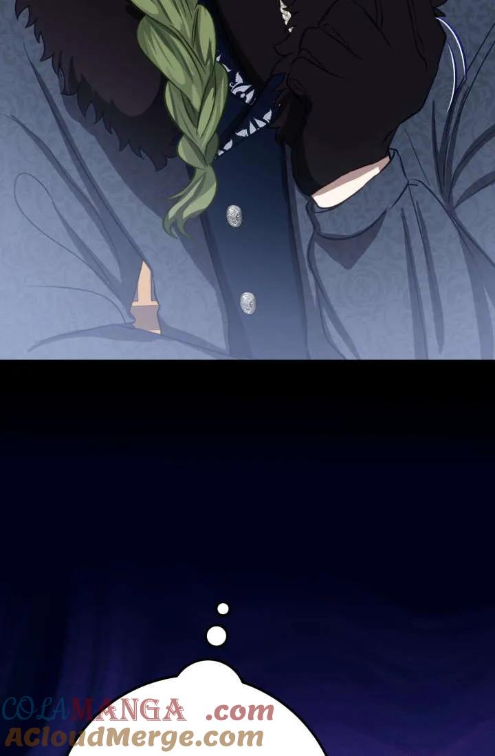 《成为即将灭亡家族的合约女儿》第09话 第79页