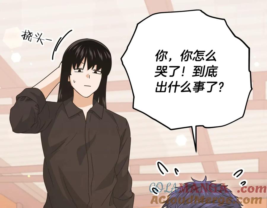 我爸太强了！ - 第173话 真正的老大 - 第37张图