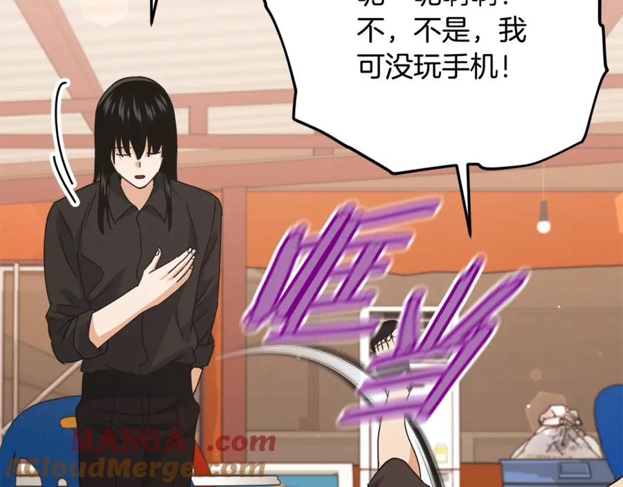 我爸太强了！ - 第173话 真正的老大 - 第25张图