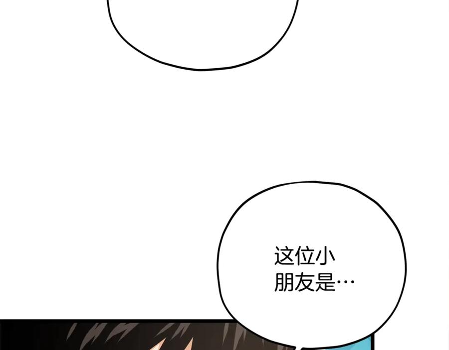 我爸太强了！ - 第173话 真正的老大 - 第30张图