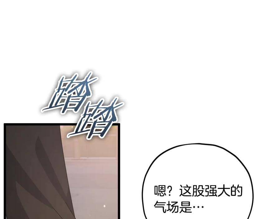 我爸太强了！ - 第173话 真正的老大 - 第18张图