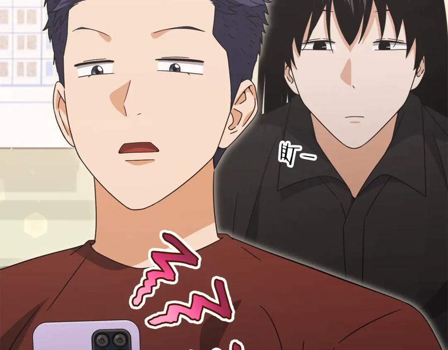 我爸太强了！ - 第173话 真正的老大 - 第16张图