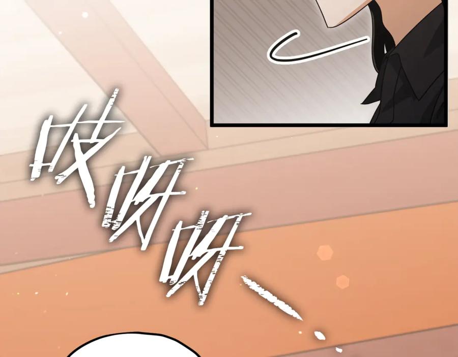 我爸太强了！ - 第173话 真正的老大 - 第20张图