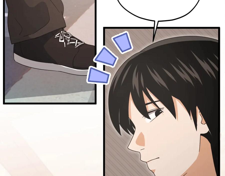 我爸太强了！ - 第173话 真正的老大 - 第19张图