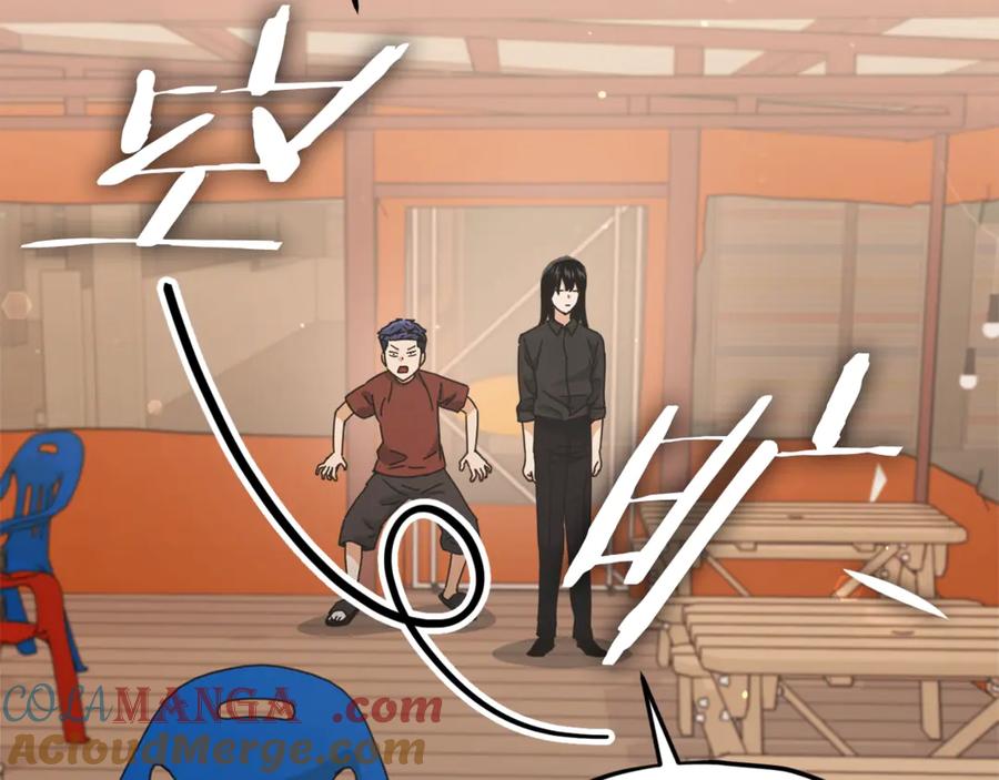 我爸太强了！ - 第173话 真正的老大 - 第9张图