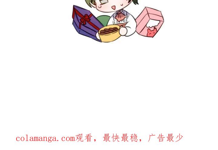 《成为即将灭亡家族的合约女儿》第30话 第87页