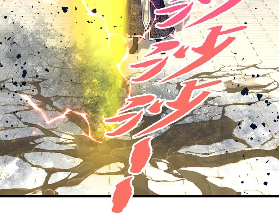 被困百万年：弟子遍布诸天万界 第332话 狂妄的下场 第103页