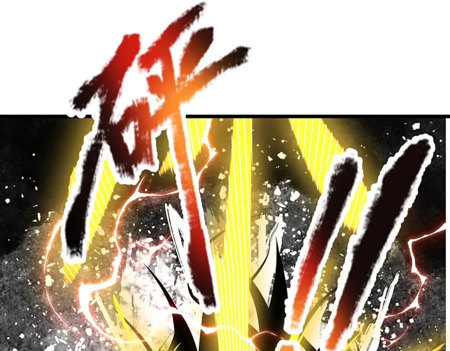 被困百万年：弟子遍布诸天万界 第332话 狂妄的下场 第99页