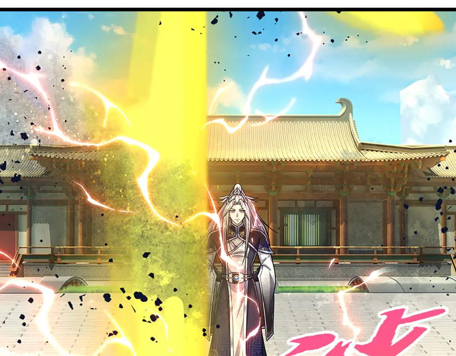被困百万年：弟子遍布诸天万界 第332话 狂妄的下场 第102页