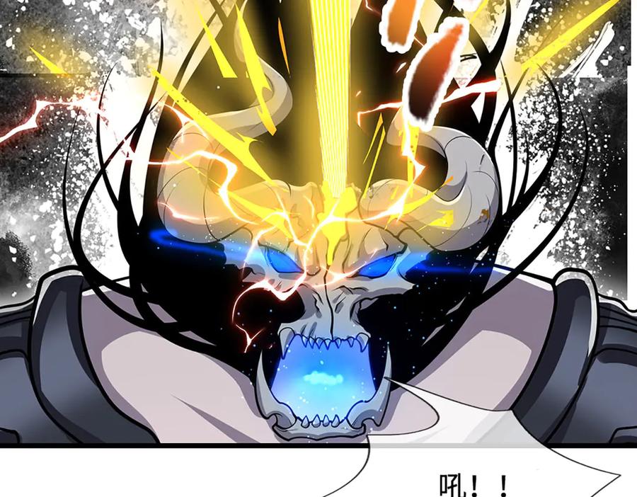被困百万年：弟子遍布诸天万界 第332话 狂妄的下场 第100页