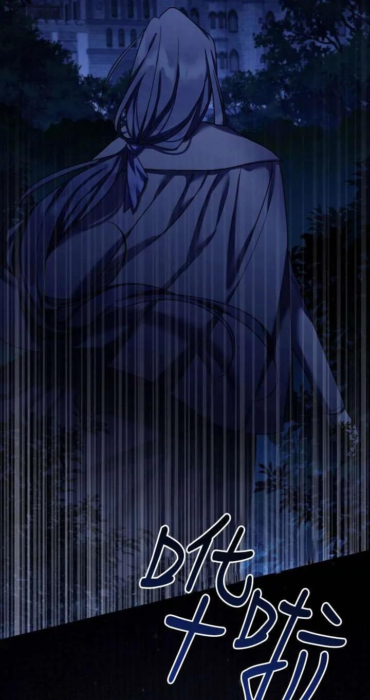 《短命恶女拒绝领养》第34话 第57页