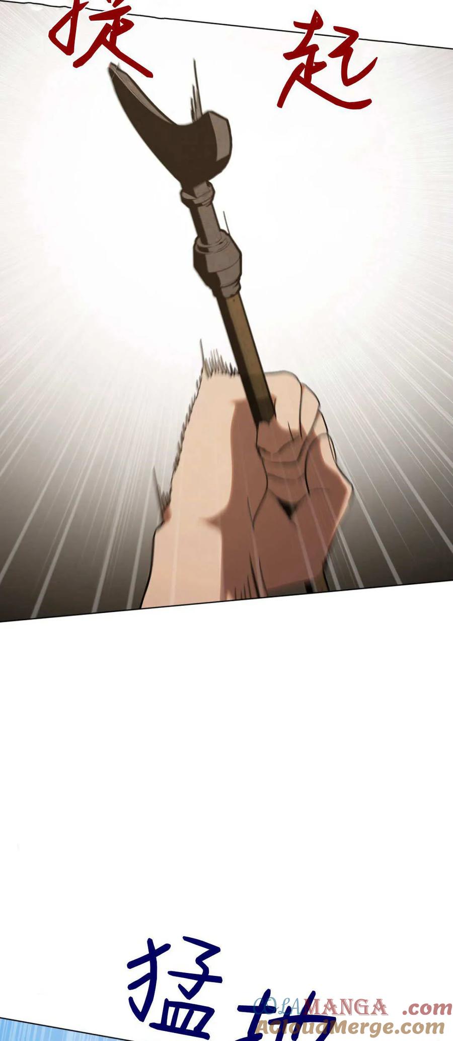 如若遮住神的眼眸亲吻 第55话 第46页