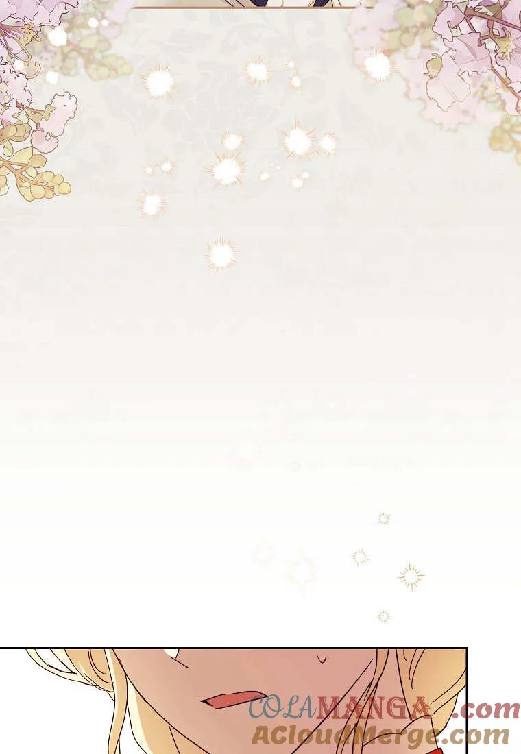《违背伦理的公爵家需要家庭教育》第17话 第49页