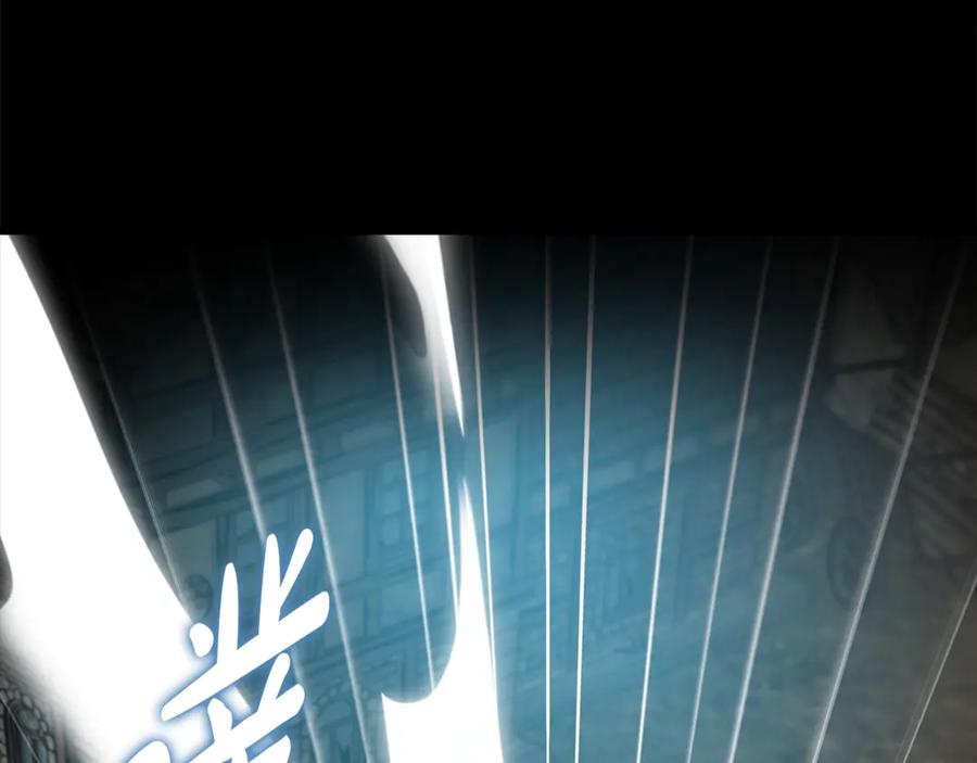 恶女的王座 第195话 册封仪式 第100页