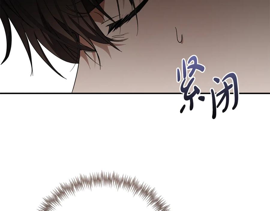 恶女的王座 第195话 册封仪式 第184页