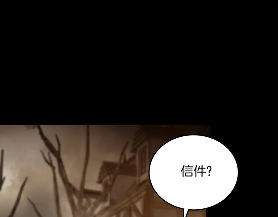 恶女的王座 第195话 册封仪式 第90页