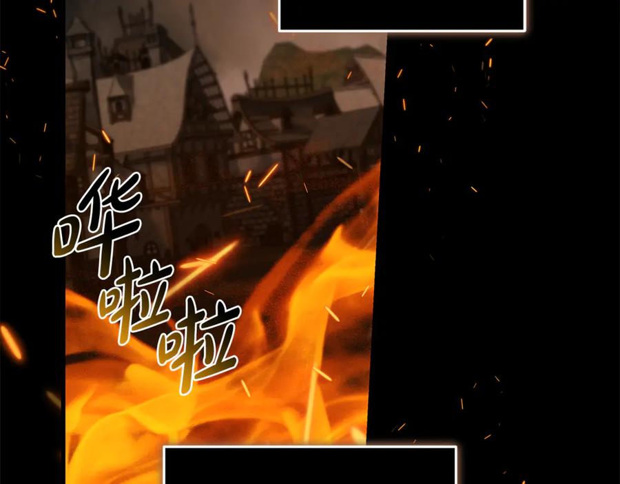 恶女的王座 第195话 册封仪式 第114页