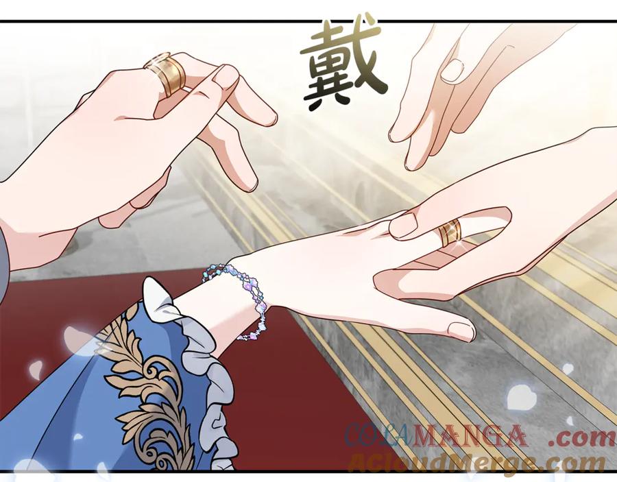 恶女的王座 第195话 册封仪式 第173页