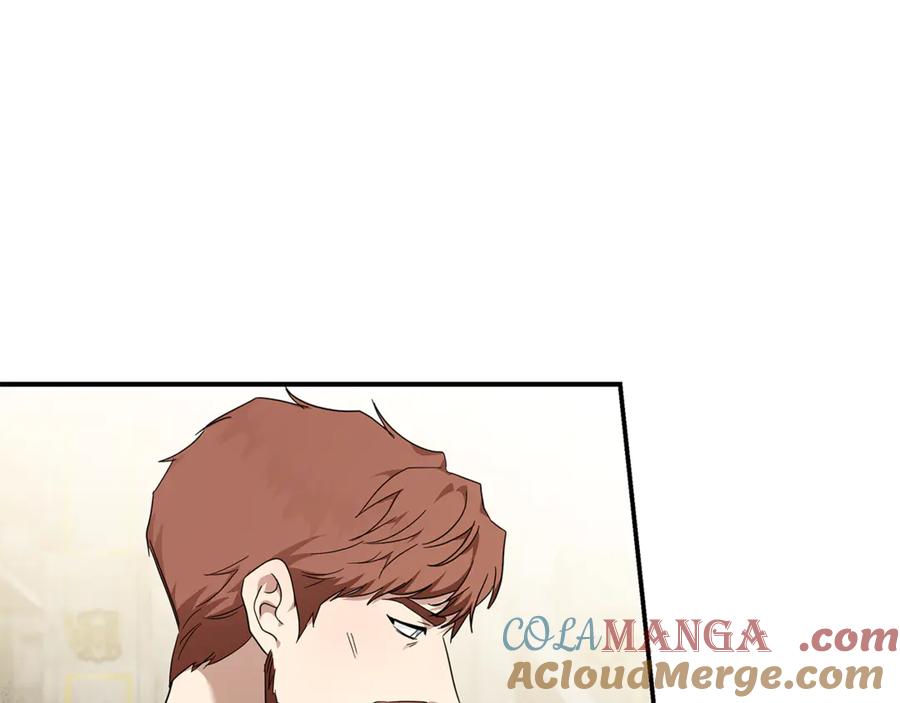 恶女的王座 第195话 册封仪式 第189页