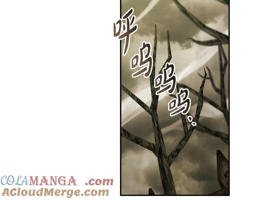 恶女的王座 第195话 册封仪式 第45页