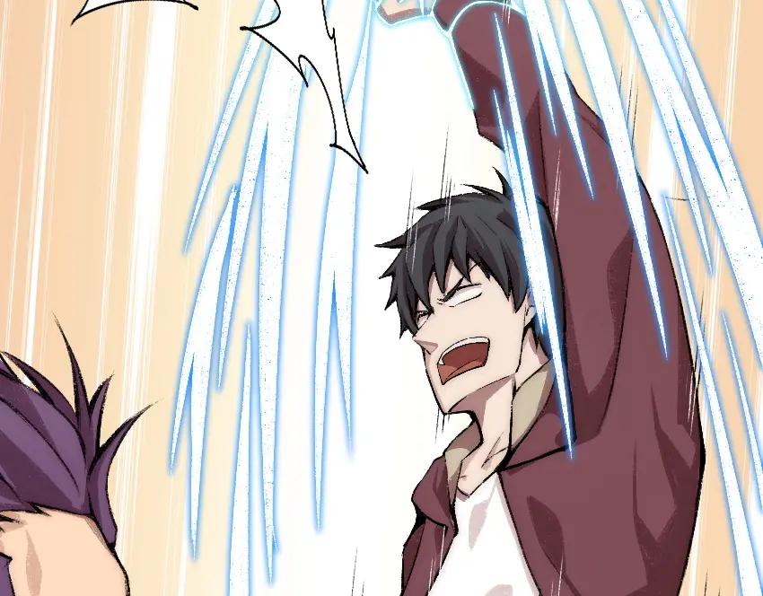 《降魂》第4话 降邪夜袭？！ 第44页