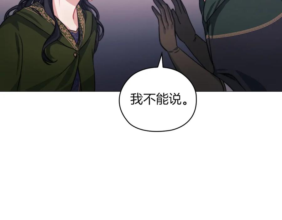 《以使者之名》第34话 异端审问官 第102页