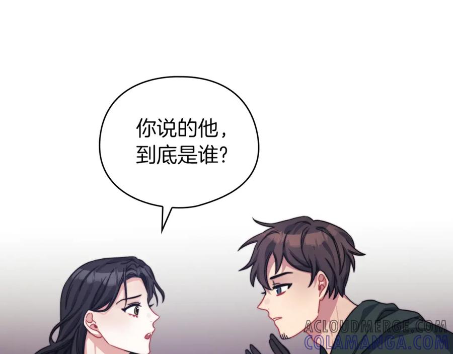 《以使者之名》第34话 异端审问官 第101页