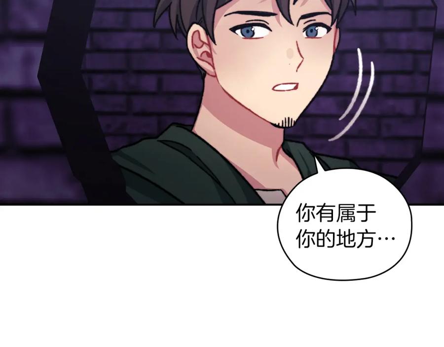 《以使者之名》第34话 异端审问官 第95页