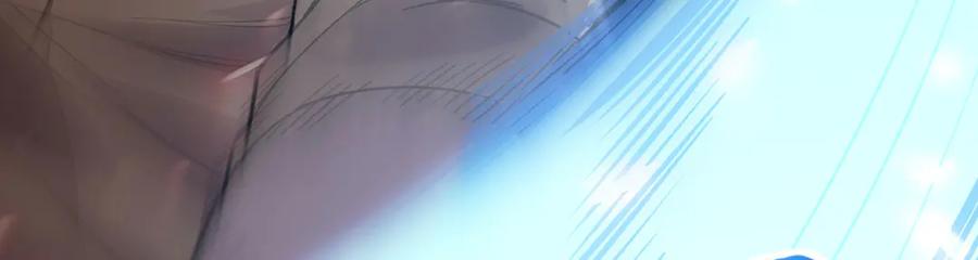 《我死后，化身武道天魔》第25话 虎豹雷音 第240页