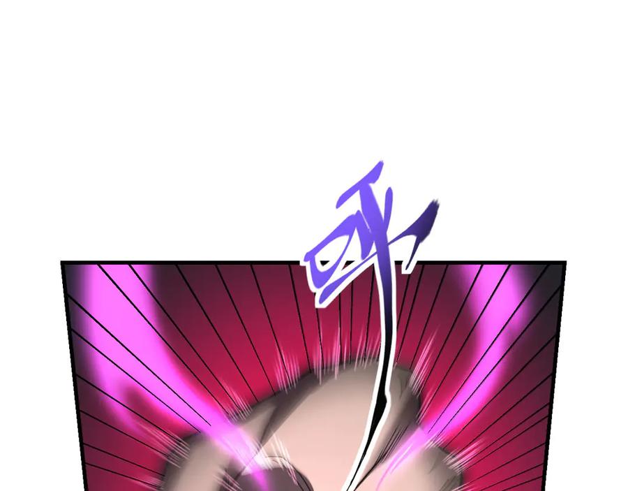 《我死后，化身武道天魔》第25话 虎豹雷音 第243页