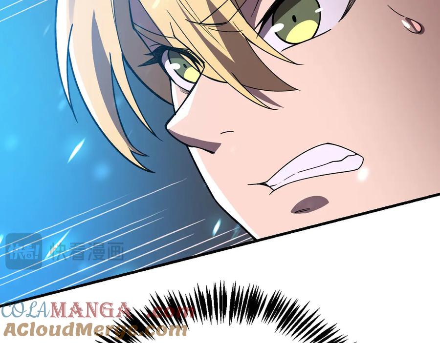 《我死后，化身武道天魔》第25话 虎豹雷音 第257页