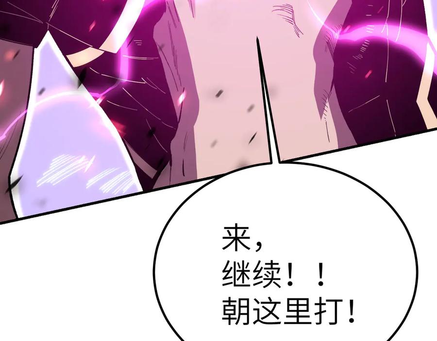 《我死后，化身武道天魔》第25话 虎豹雷音 第275页