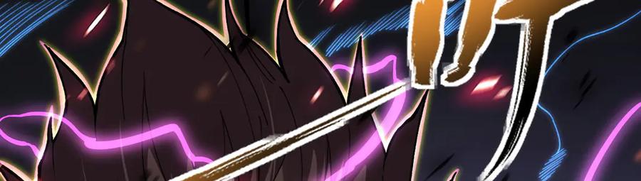 《我死后，化身武道天魔》第25话 虎豹雷音 第272页