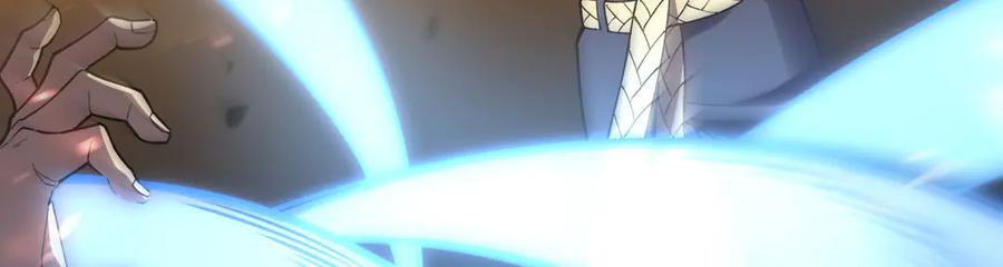 《我死后，化身武道天魔》第25话 虎豹雷音 第238页