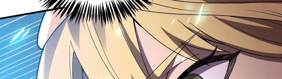 《我死后，化身武道天魔》第25话 虎豹雷音 第256页