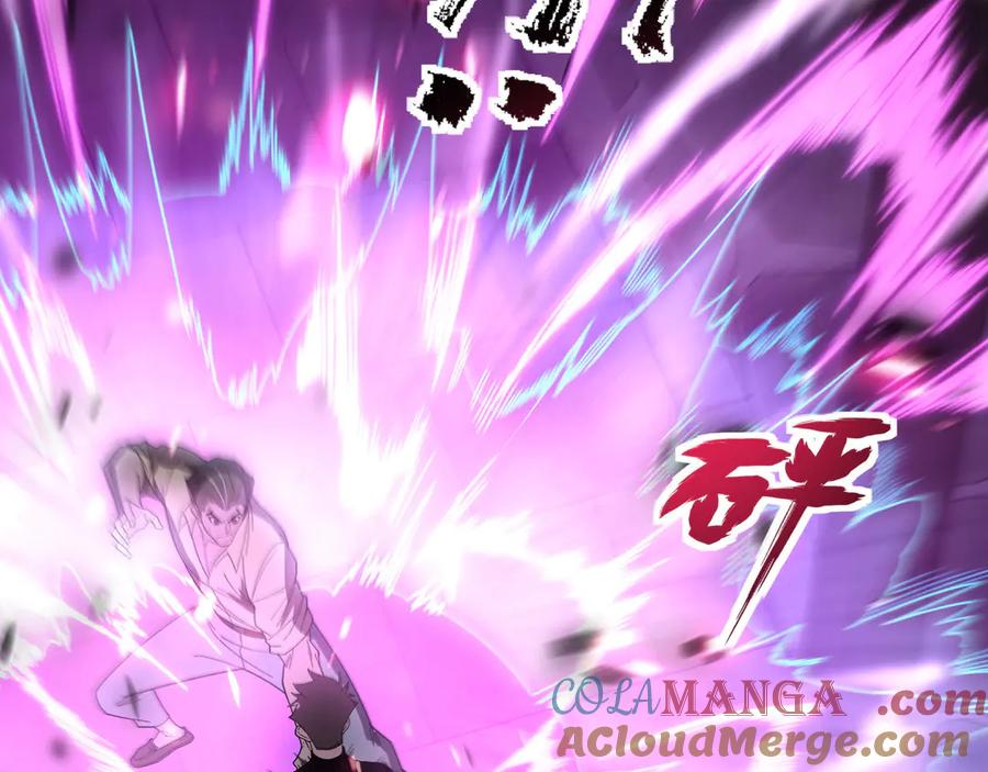 《我死后，化身武道天魔》第25话 虎豹雷音 第261页