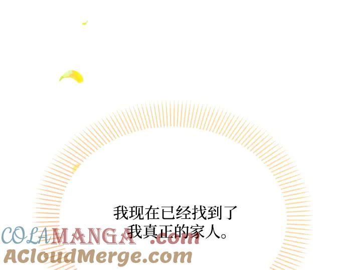 《黑暗皇女：雅什泰洛迪》第27话 第217页